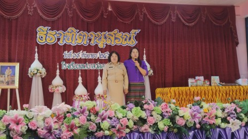 ทน.แม่สอด ร่วมงานแสดงมุทิตาจิต ธีราฑิตานุสรณ์ แด่ผู้เกษียณอายุราชการ ครูธีรารัตน์ แจ่มแจ้ง