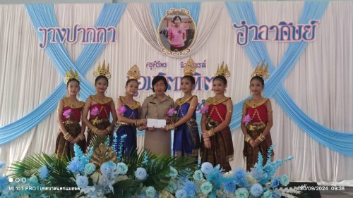 เทศบาลนครแม่สอด ร่วมงานแสดงมุทิตาจิต แด่ผู้เกษียณอายุราชการ ประจำปี 2567 ครูศิริพร นิลสิงขรณ์