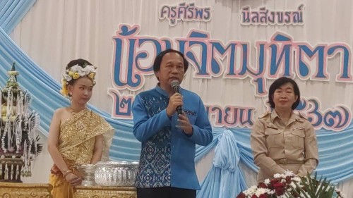 เทศบาลนครแม่สอด ร่วมงานแสดงมุทิตาจิต แด่ผู้เกษียณอายุราชการ ประจำปี 2567 ครูศิริพร นิลสิงขรณ์
