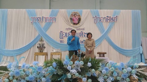 เทศบาลนครแม่สอด ร่วมงานแสดงมุทิตาจิต แด่ผู้เกษียณอายุราชการ ประจำปี 2567 ครูศิริพร นิลสิงขรณ์