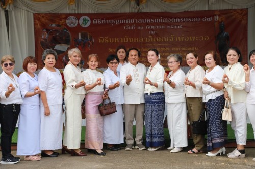 ทน.แม่สอด พิธีทำบุญเทศบาลนครแม่สอดครบรอบ 87 ปี และพิธีมหามังคลาภิเษกเจ้าพ่อพะวอ
