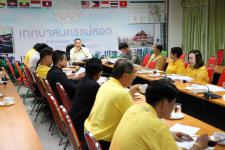 เทศบาลนครแม่สอด จัดประชุมคณะผู้บริหาร และหัวหน้าส่วนราชการ ครั้งที่ 15/2562