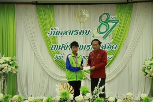 เทศบาลนครแม่สอด จัดโครงการจัดงานยกย่องและเชิดชูเกียรติบุคลากรของเทศบาลนครแม่สอด