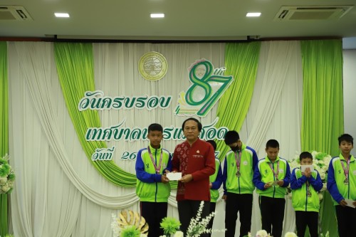 เทศบาลนครแม่สอด จัดโครงการจัดงานยกย่องและเชิดชูเกียรติบุคลากรของเทศบาลนครแม่สอด