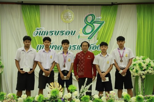 เทศบาลนครแม่สอด จัดโครงการจัดงานยกย่องและเชิดชูเกียรติบุคลากรของเทศบาลนครแม่สอด