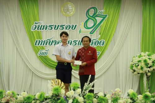 เทศบาลนครแม่สอด จัดโครงการจัดงานยกย่องและเชิดชูเกียรติบุคลากรของเทศบาลนครแม่สอด