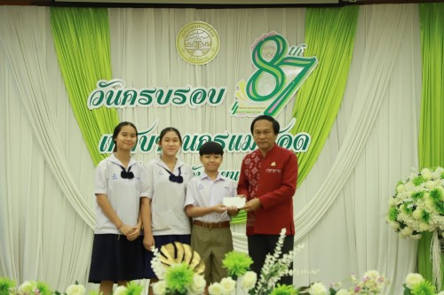 เทศบาลนครแม่สอด จัดโครงการจัดงานยกย่องและเชิดชูเกียรติบุคลากรของเทศบาลนครแม่สอด