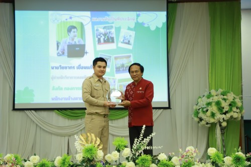 เทศบาลนครแม่สอด จัดโครงการจัดงานยกย่องและเชิดชูเกียรติบุคลากรของเทศบาลนครแม่สอด
