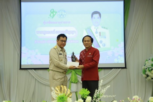 เทศบาลนครแม่สอด จัดโครงการจัดงานยกย่องและเชิดชูเกียรติบุคลากรของเทศบาลนครแม่สอด