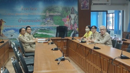 เทศบาลนครแม่สอด เข้าร่วมการประชุมผู้บริหารระดับสูงของกระทรวงมหาดไทย ประจำปีงบประมาณ พ.ศ.2568