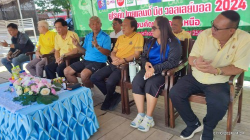 ทน.แม่สอด ร่วมงานยูโร้เค้ก ไทยแลนด์ บีช วอลเลย์บอล           2024 EURO รอบคัดเลือกภาคเหนือ และเยี่ยมชมเป็นกำลังใจให้นักกีฬาวอลเลย์บอล   