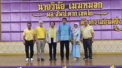 เทศบาลนครแม่สอด ร่วมต้อนรับและแสดงความยินดีกับ นายวินัย เมฆหมอก ผู้อำนวยการสำนักงานเขตพื้นที่การศึกษาประถมศึกษาตาก เขต 2