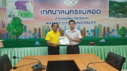 ทน.แม่สอด มอบใบประกาศเกียรติบัตร ให้แก่ผู้ผ่านการฝึกประสบการณ์ ด้านการแพทย์และสาธารณสุข คลินิกชุมชนอบอุ่นเทศบาลนครแม่สอด