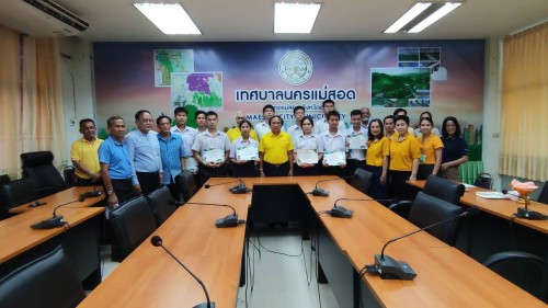 ทน.แม่สอด มอบใบประกาศเกียรติบัตร ให้แก่ผู้ผ่านการฝึกประสบการณ์ ด้านการแพทย์และสาธารณสุข คลินิกชุมชนอบอุ่นเทศบาลนครแม่สอด