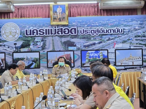 ทน.แม่สอด จัดประชุมหัวหน้าส่วนราชการ ครั้งที่ 10/2567 ประจำเดือน ตุลาคม 