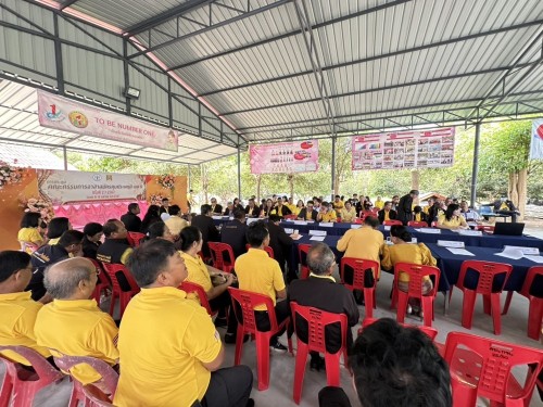 ทน.แม่สอด เข้าร่วมการประชุมคณะกรรมการอาสาสมัครคุมประพฤติ เขต 6