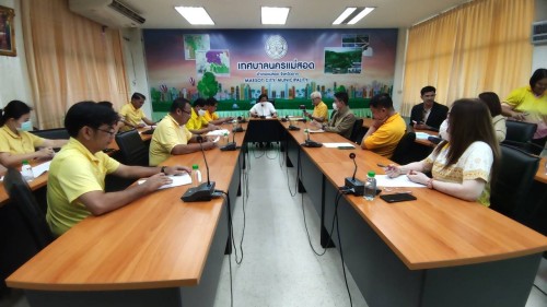 ทน.แม่สอด ประชุมคณะกรรมการศูนย์ข้อมูลข่าวสารเทศบาลนครแม่สอด