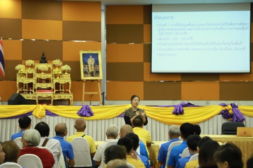ทน.แม่สอด  ร่วมรับฟังความคิดเห็นของประชาชนในการดำเนินกิจการเคเบิ้ลทีวีเพื่อการศึกษาเทศบาลนครแม่สอด