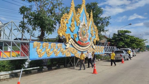 ทน.แม่สอด ลงพื้นที่ติดตามความเรียบร้อย การก่อสร้างซุ้มเฉลิมพระเกียรติพระบาทสมเด็จพระเจ้าอยู่หัว