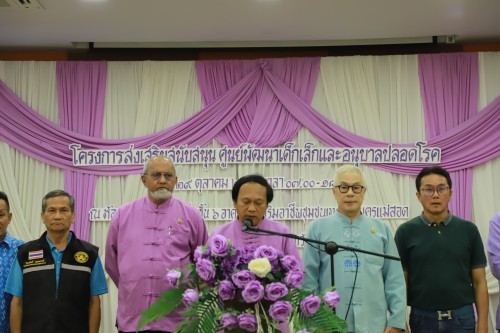 เทศบาลนครแม่สอด โครงการส่งเสริมสนับสนุนศูนย์พัฒนาเด็กเล็กและอนุบาลปลอดโรค
