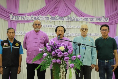 เทศบาลนครแม่สอด โครงการส่งเสริมสนับสนุนศูนย์พัฒนาเด็กเล็กและอนุบาลปลอดโรค