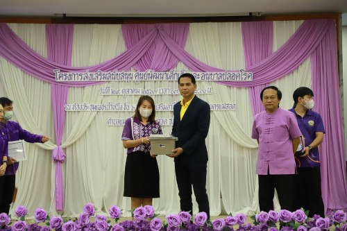 เทศบาลนครแม่สอด โครงการส่งเสริมสนับสนุนศูนย์พัฒนาเด็กเล็กและอนุบาลปลอดโรค