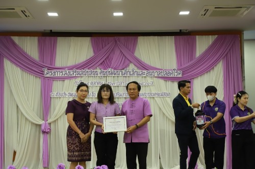 เทศบาลนครแม่สอด โครงการส่งเสริมสนับสนุนศูนย์พัฒนาเด็กเล็กและอนุบาลปลอดโรค