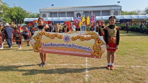 เทศบาลนครแม่สอด เข้าร่วมพิธีเปิดการแข่งขันกีฬาสี “ดอนแก้วเกมส์” ประจำปีการศึกษา 2567