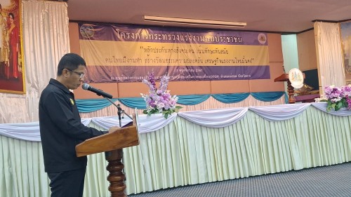 ทน.แม่สอด ร่วมต้อนรับ นายพิพัฒน์  รัชกิจประการ รัฐมนตรีว่าการกระทรวงแรงงานและร่วมพิธีเปิดโครงการกระทรวงแรงงาน พบประชาชนและการตรวจติดตามภารกิจตามนโยบายฯ