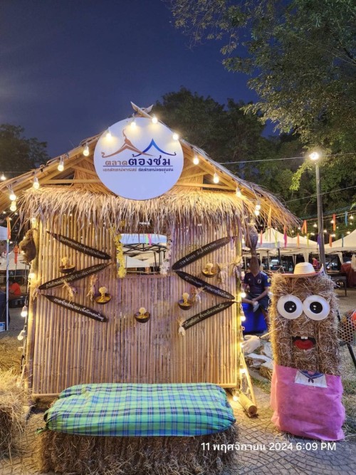 เทศบาลนครแม่สอด ขอประชาสัมพันธ์งาน “กาดนั่งยอง..มองกระทงสาย” ในงานลอยกระทงสายไหลประทีป 1,000 ดวง ภายใต้กิจกรรมจำหน่ายสินค้าเกษตรและสินค้าชุมชน 