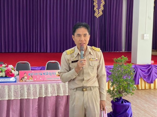 เทศบาลนครแม่สอด เข้าร่วมการประชุมคณะกรรมการกลุ่มพัฒนาสตรีสัญจร ประจำเดือน พฤศจิกายน 2567