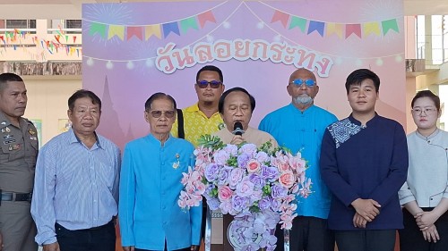 เทศบาลนครแม่สอด เข้าร่วมพิธีเปิดโครงการกิจกรรมสืบสานประเพณีลอยกระทง ประจำปี 2567