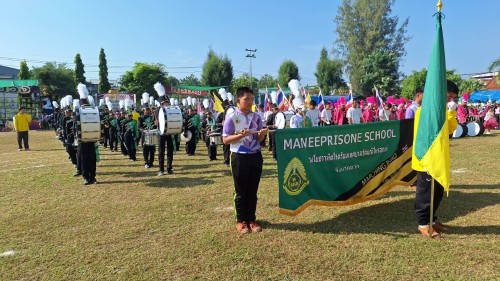 เทศบาลนครแม่สอด เข้าร่วมพิธีเปิดการแข่งขันกีฬาสีโรงเรียนเทศบาลวัดมณีไพรสณฑ์ ประจำปีการศึกษา 2567