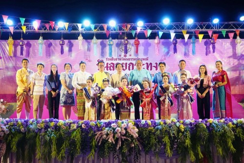 เทศบาลนครแม่สอด จัดกิจกรรมการประกวดหนูน้อยนพมาศนครแม่สอด เนื่องในโอกาสวันลอยกระทง ประจำปี พ.ศ. 2567