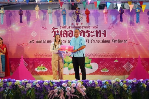 เทศบาลนครแม่สอด จัดกิจกรรมการประกวดหนูน้อยนพมาศนครแม่สอด เนื่องในโอกาสวันลอยกระทง ประจำปี พ.ศ. 2567