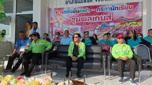 เทศบาลนครแม่สอด ร่วมพิธีเปิดการแข่งขันกีฬา-กรีฑาโรงเรียนเทศบาลวัดชุมพลคีรี ประจำปีการศึกษา 2567