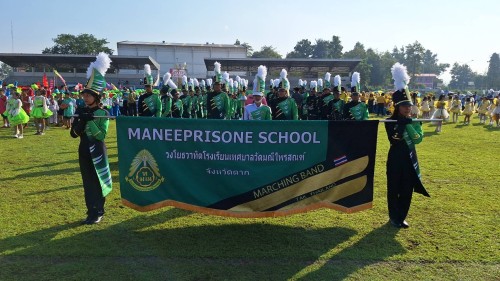 เทศบาลนครแม่สอด ร่วมพิธีเปิดการแข่งขันกีฬา-กรีฑาโรงเรียนเทศบาลวัดชุมพลคีรี ประจำปีการศึกษา 2567