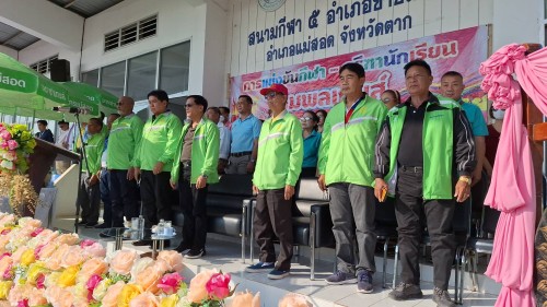 เทศบาลนครแม่สอด ร่วมพิธีเปิดการแข่งขันกีฬา-กรีฑาโรงเรียนเทศบาลวัดชุมพลคีรี ประจำปีการศึกษา 2567