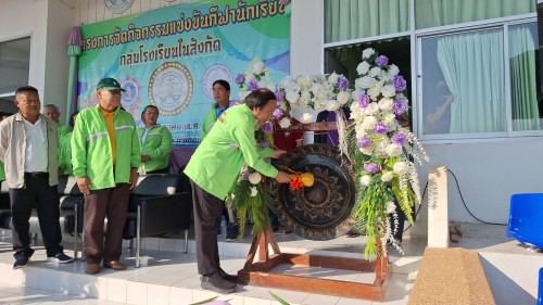 ทน.แม่สอด จัดโครงการแข่งขันกีฬานักเรียนกลุ่มโรงเรียนในสังกัดเทศบาลนครแม่สอด