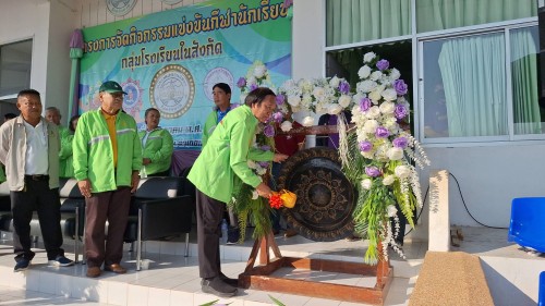 ทน.แม่สอด จัดโครงการแข่งขันกีฬานักเรียนกลุ่มโรงเรียนในสังกัดเทศบาลนครแม่สอด