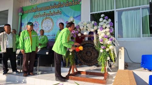 ทน.แม่สอด จัดโครงการแข่งขันกีฬานักเรียนกลุ่มโรงเรียนในสังกัดเทศบาลนครแม่สอด
