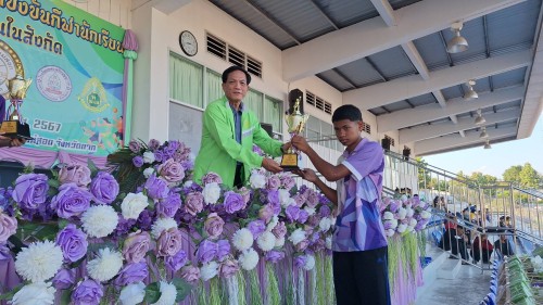 ทน.แม่สอด จัดโครงการแข่งขันกีฬานักเรียนกลุ่มโรงเรียนในสังกัดเทศบาลนครแม่สอด