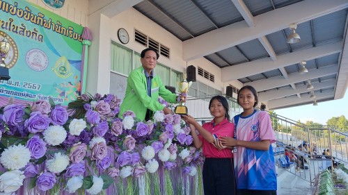 ทน.แม่สอด จัดโครงการแข่งขันกีฬานักเรียนกลุ่มโรงเรียนในสังกัดเทศบาลนครแม่สอด