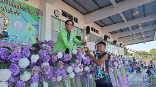 ทน.แม่สอด จัดโครงการแข่งขันกีฬานักเรียนกลุ่มโรงเรียนในสังกัดเทศบาลนครแม่สอด