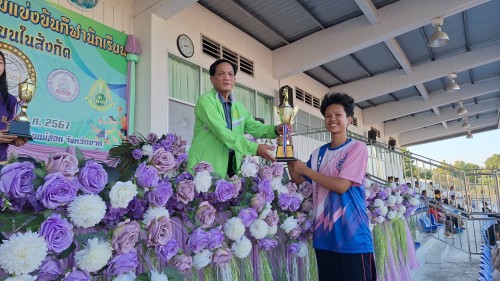 ทน.แม่สอด จัดโครงการแข่งขันกีฬานักเรียนกลุ่มโรงเรียนในสังกัดเทศบาลนครแม่สอด
