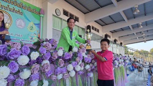 ทน.แม่สอด จัดโครงการแข่งขันกีฬานักเรียนกลุ่มโรงเรียนในสังกัดเทศบาลนครแม่สอด