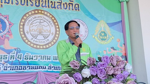 ทน.แม่สอด จัดโครงการแข่งขันกีฬานักเรียนกลุ่มโรงเรียนในสังกัดเทศบาลนครแม่สอด