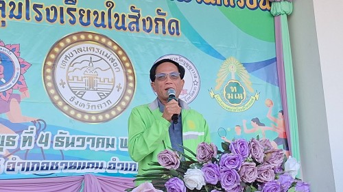 ทน.แม่สอด จัดโครงการแข่งขันกีฬานักเรียนกลุ่มโรงเรียนในสังกัดเทศบาลนครแม่สอด