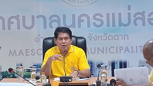 ทน.แม่สอด จัดการประชุมคณะกรรมการศูนย์ข้อมูลข่าวสารเทศบาลนครแม่สอด เพื่อพิจารณาการเปิดเผยข้อมูลข่าวสารทางราชการ
