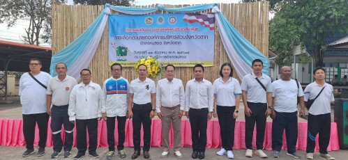 ทน.แม่สอด เข้าร่วมจัดกิจกรรมเดินขบวนรณรงค์และประชาสัมพันธ์ การเลือกตั้งนายกองค์การบริหารส่วนจังหวัดตาก